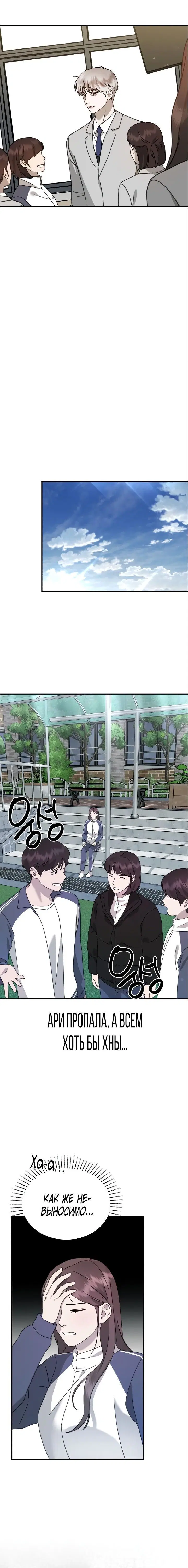 Page 4.001