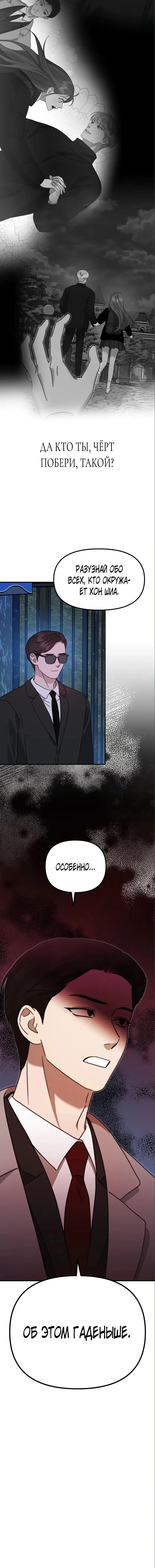 Page 4.001