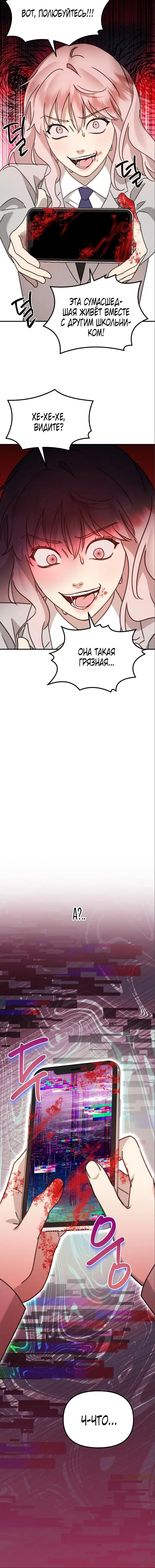 Page 4.001