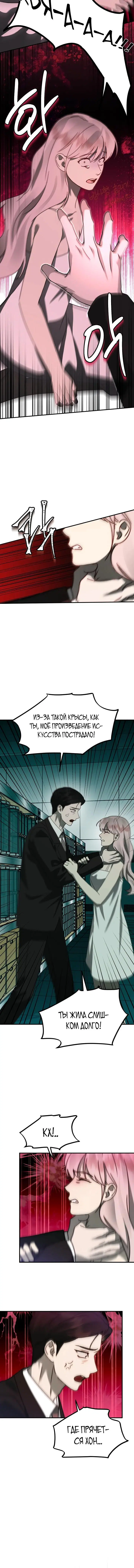 Page 4.001