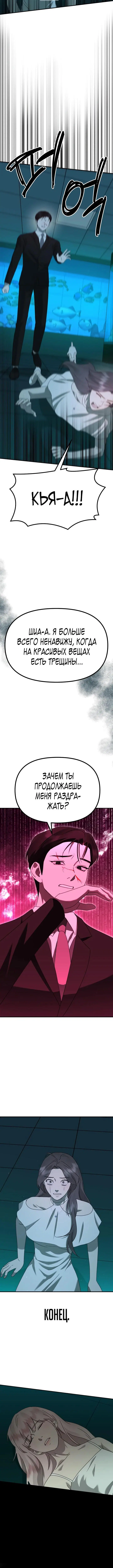Page 4.001