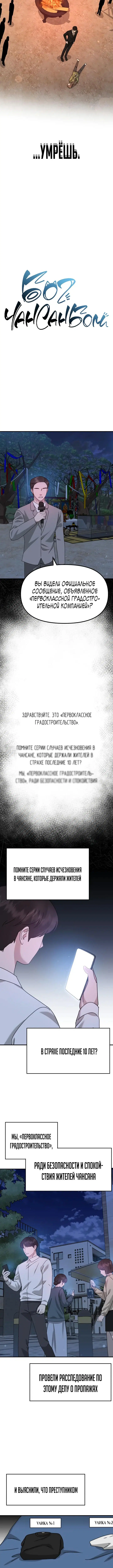Page 4.001