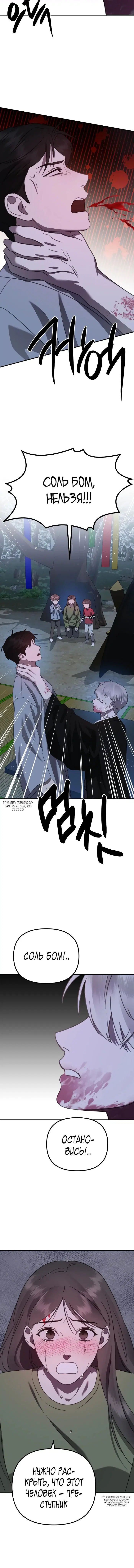 Page 4.001