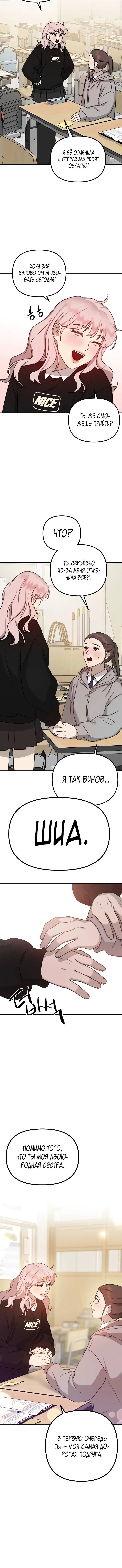 Page 5.001