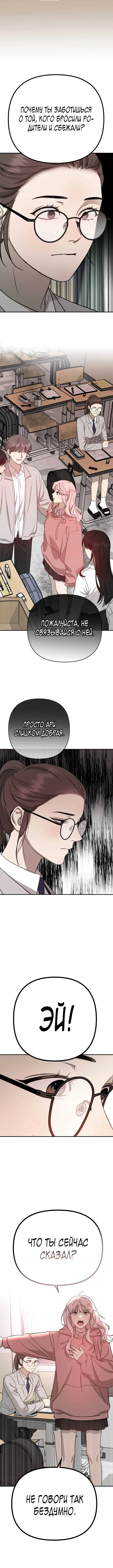 Page 5.001