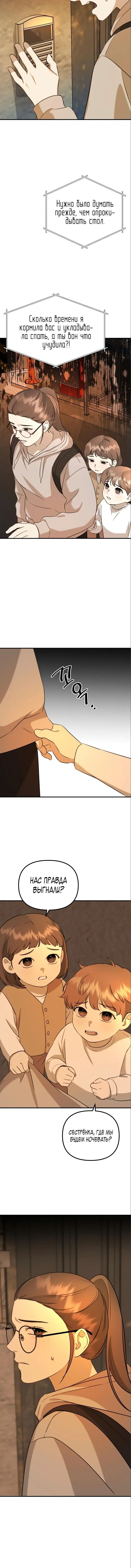 Page 5.001