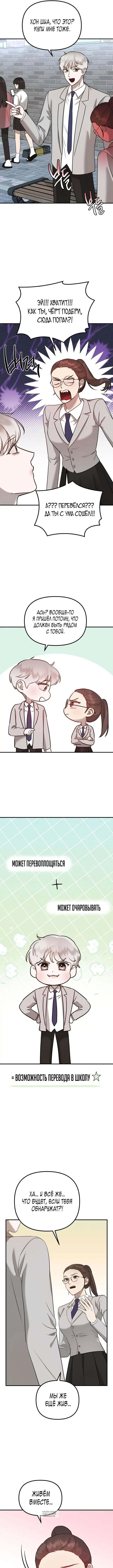 Page 5.000