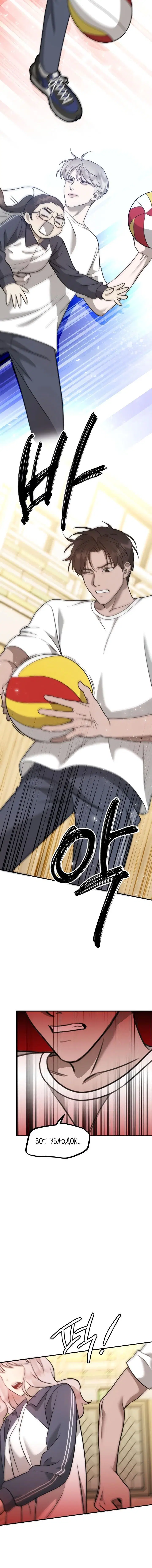 Page 5.001