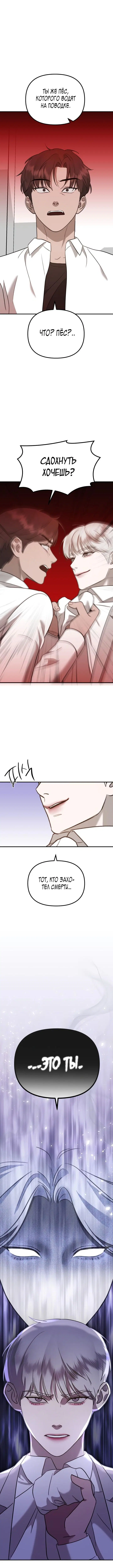 Page 5.001