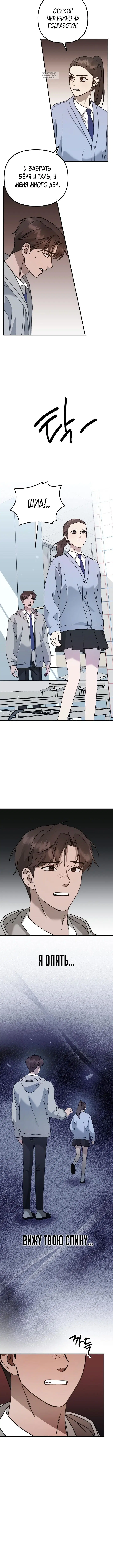 Page 5.001
