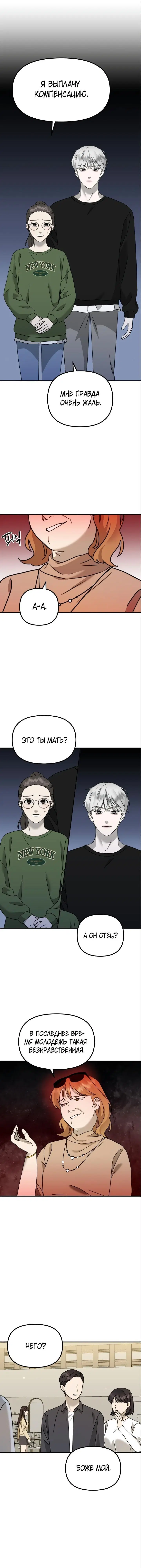 Page 5.001