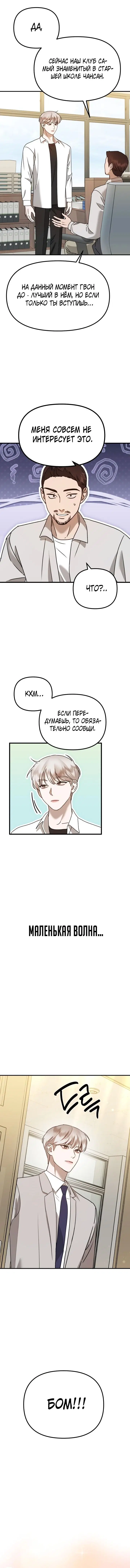 Page 5.001