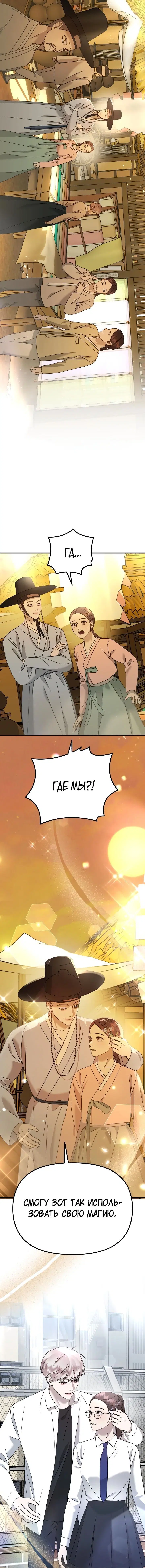 Page 5.001