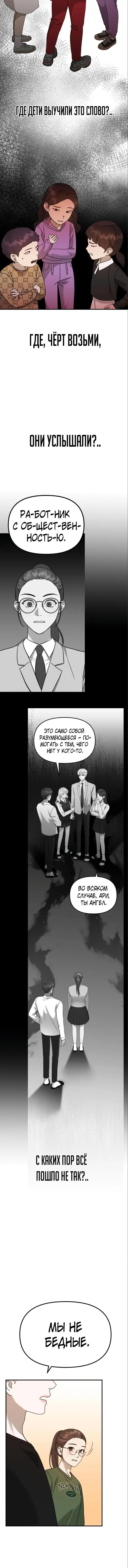 Page 5.001
