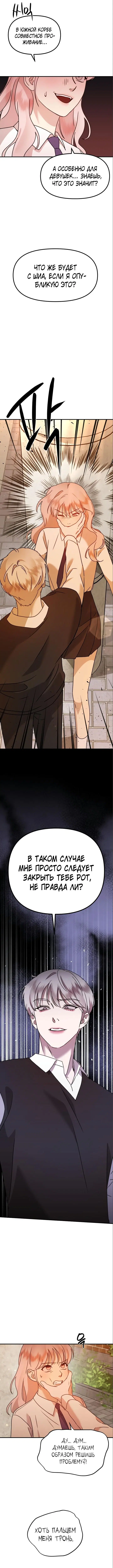Page 5.001