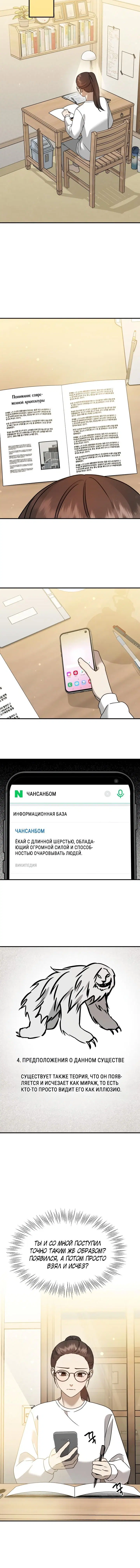 Page 5.001