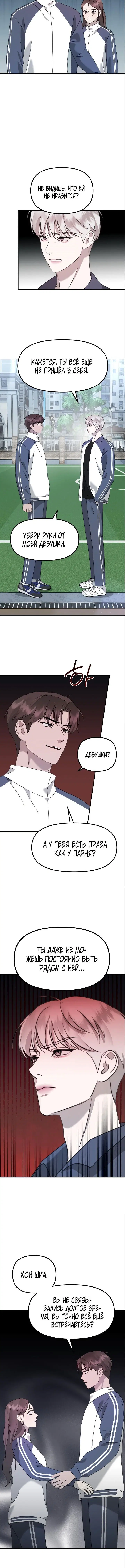 Page 5.001