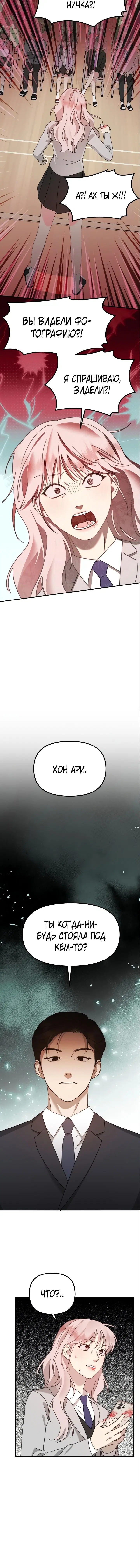Page 5.001
