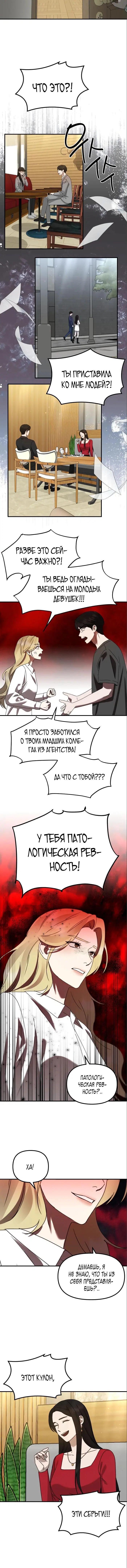 Page 5.001