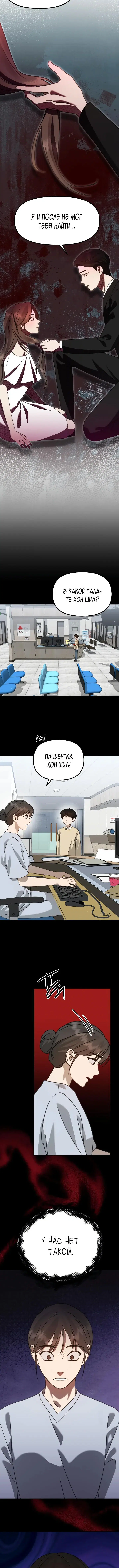 Page 5.001