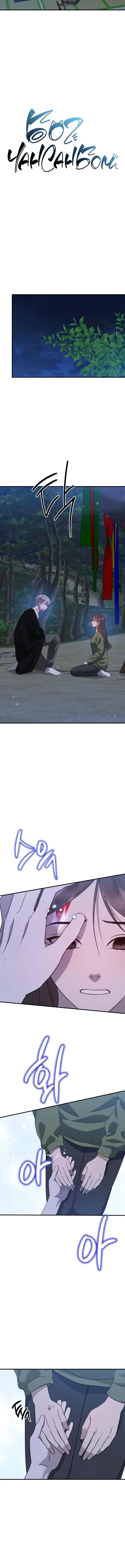 Page 5.001