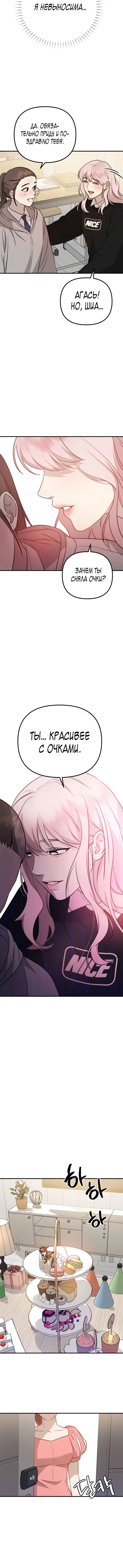 Page 6.001