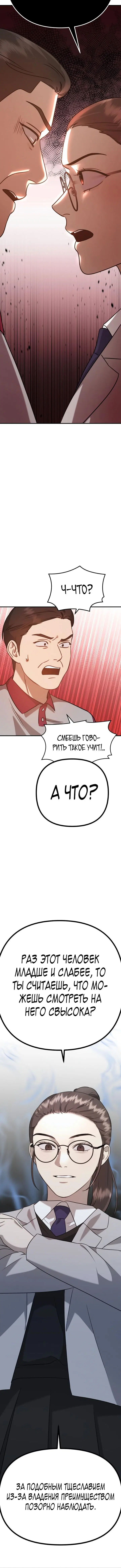 Page 6.001