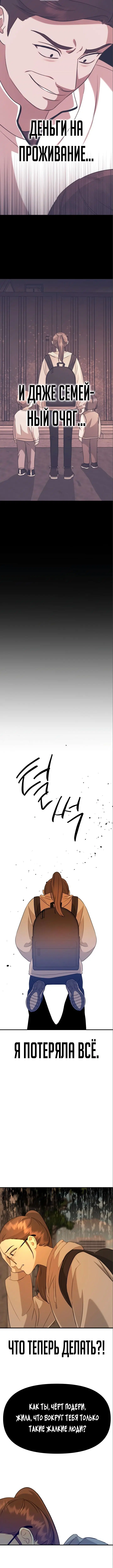 Page 6.001