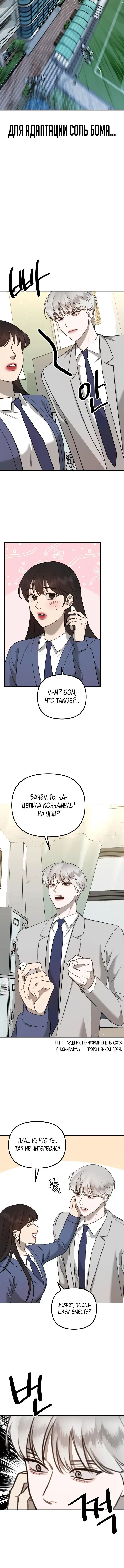 Page 6.001