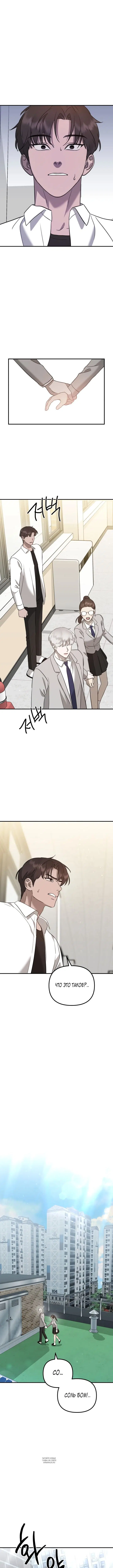 Page 6.000