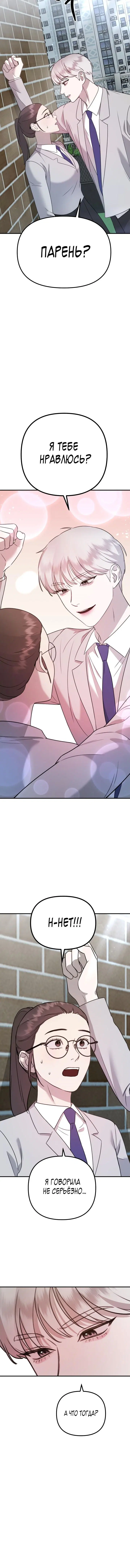 Page 6.001