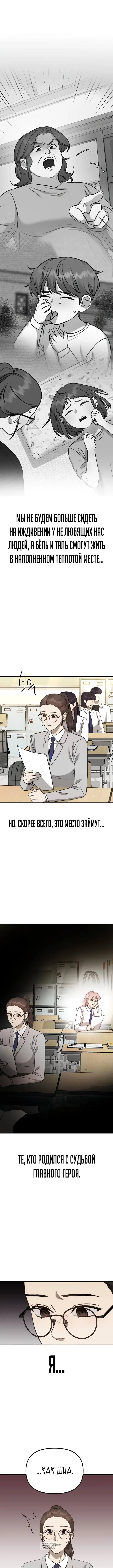 Page 6.000