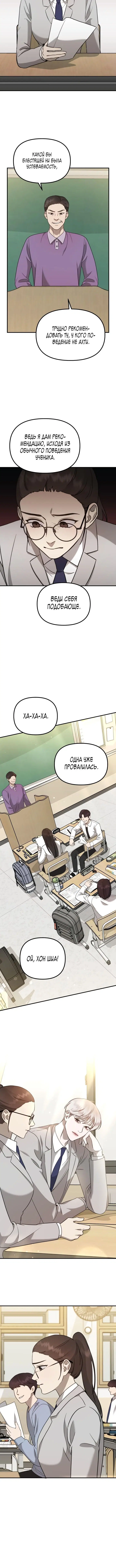 Page 6.001