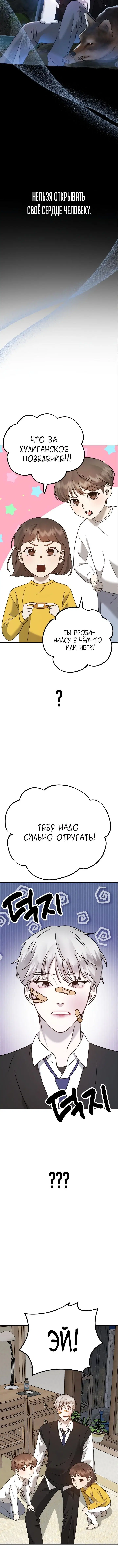 Page 6.001
