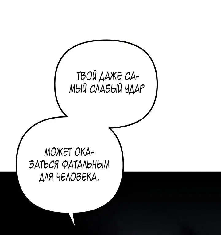Page 6.002
