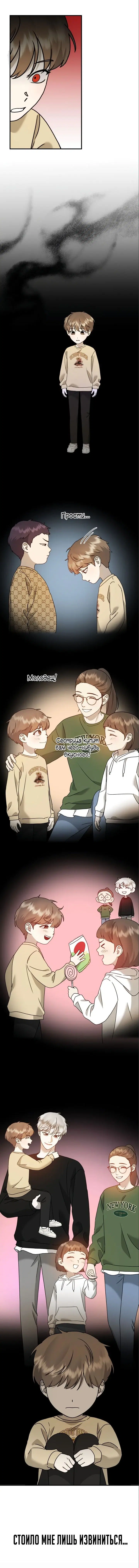 Page 6.001