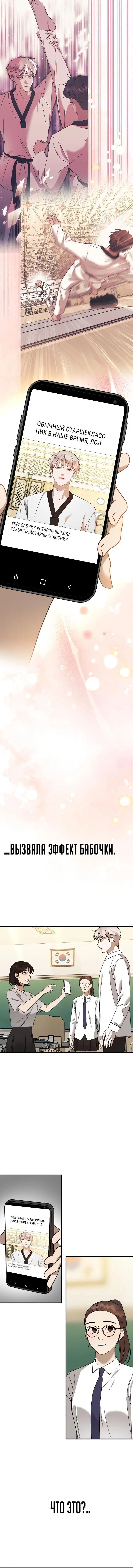 Page 6.001