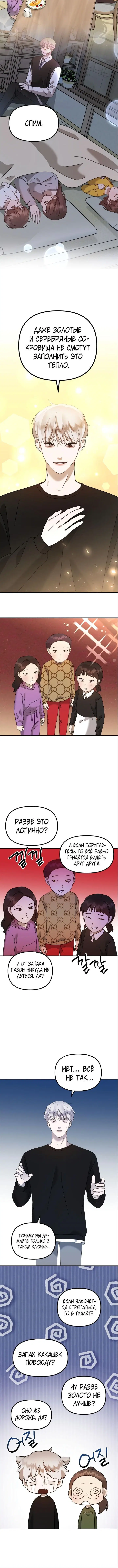 Page 6.001