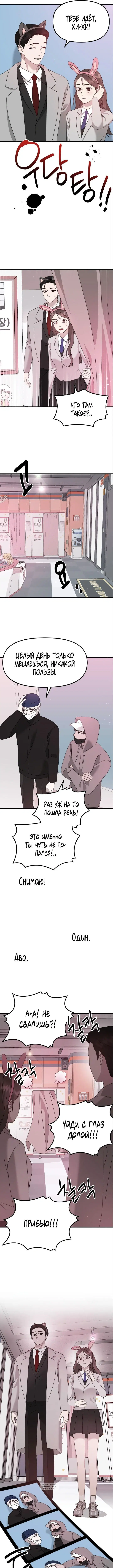 Page 6.000