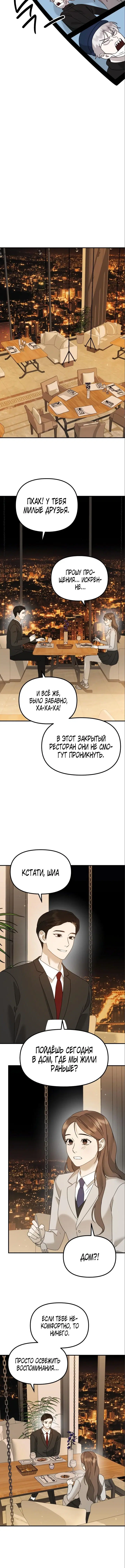 Page 6.001