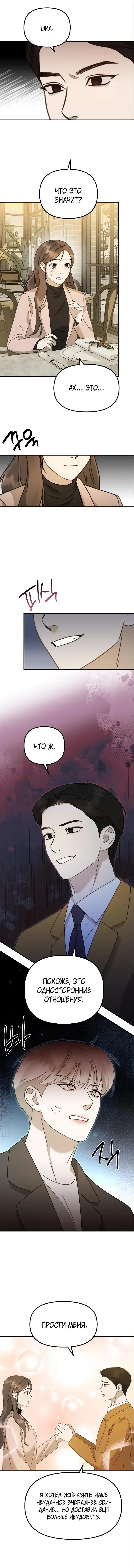 Page 6.001