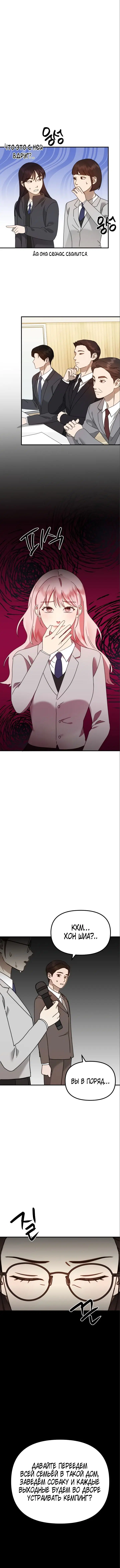 Page 6.001