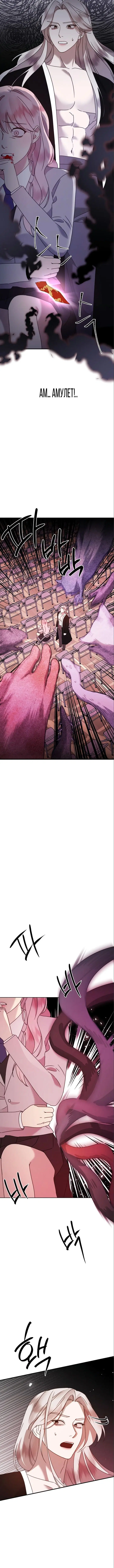 Page 6.001