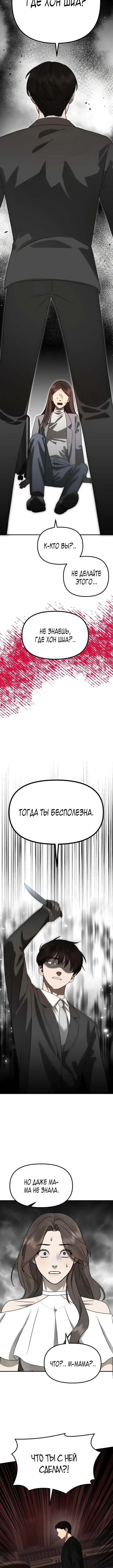 Page 6.001