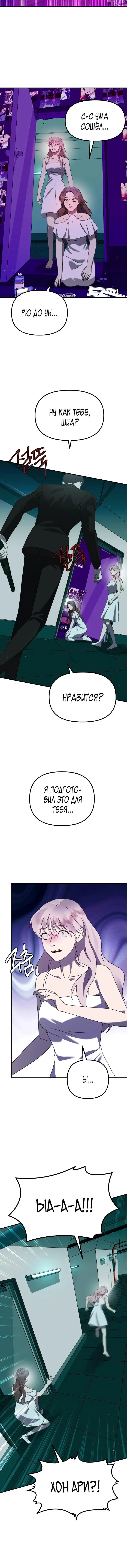Page 6.001