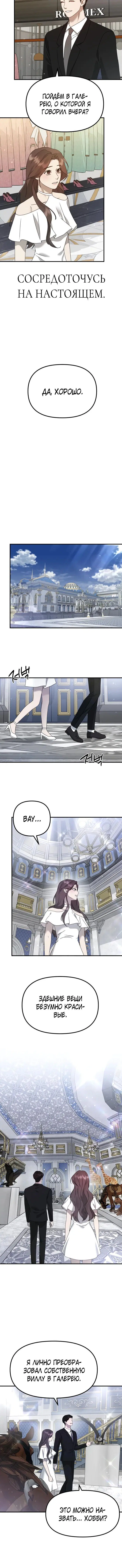 Page 6.001