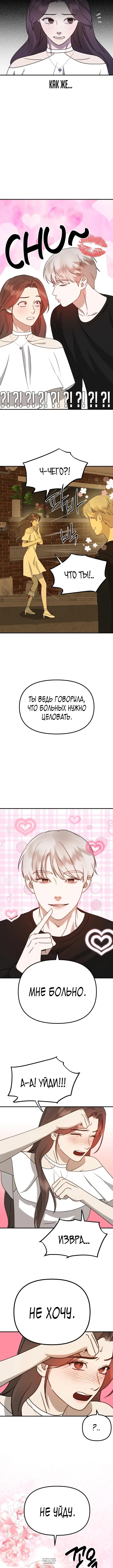 Page 6.000