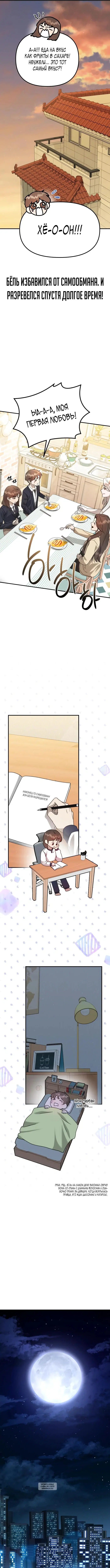 Page 6.000