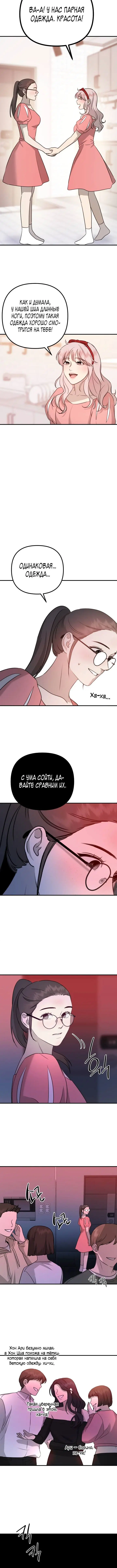 Page 7.001