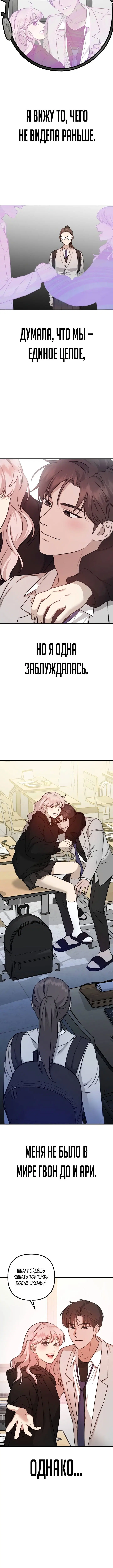 Page 7.001